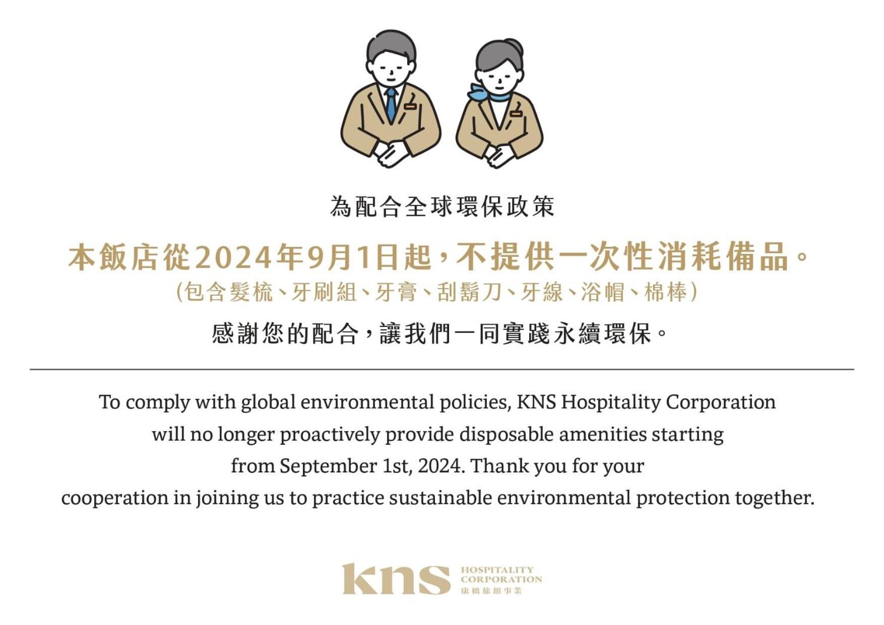 Kindness Hotel - Tainan Chihkan Tower Δωμάτιο φωτογραφία