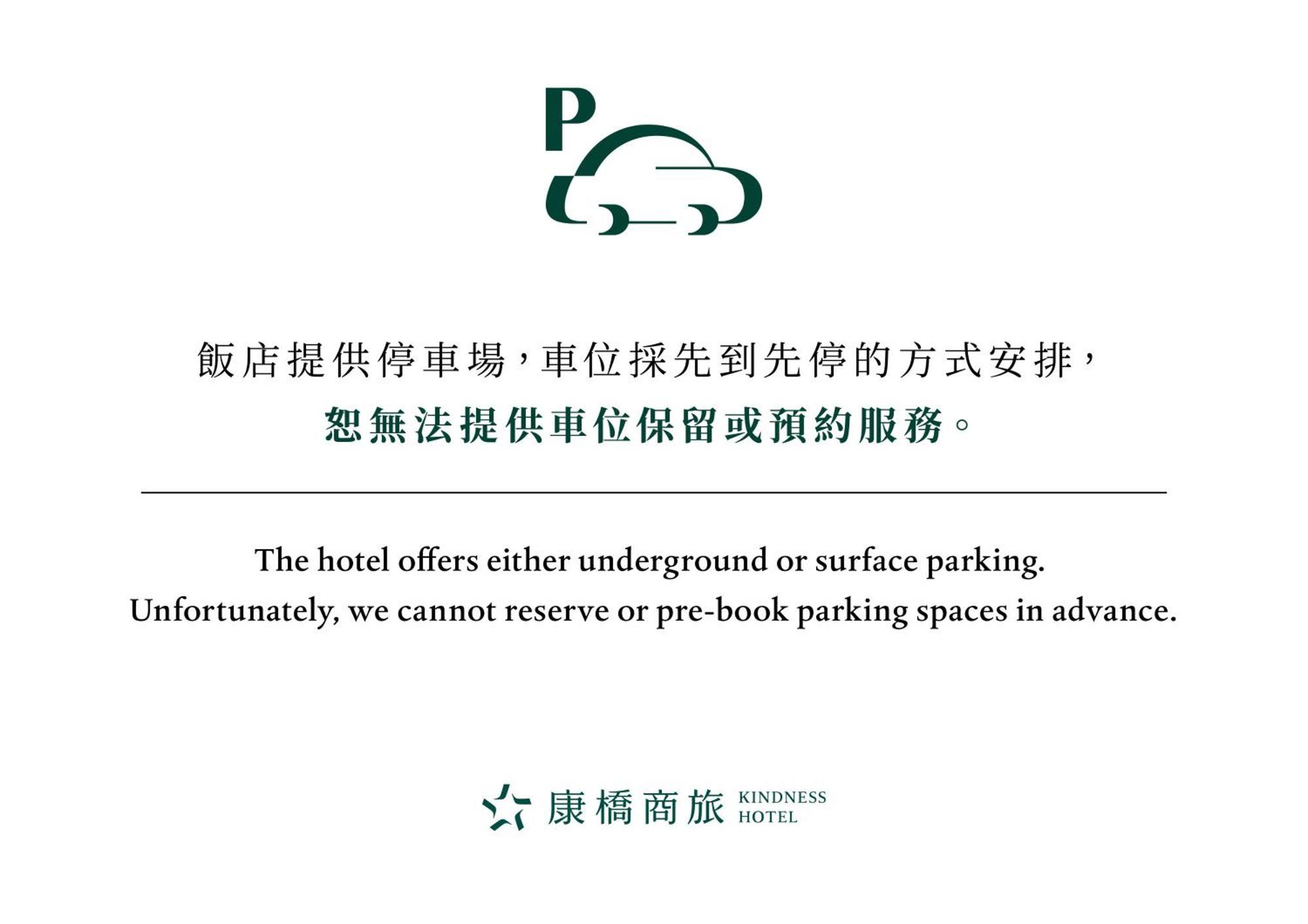 Kindness Hotel - Tainan Chihkan Tower Εξωτερικό φωτογραφία